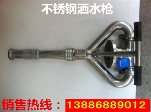 灑水炮，灑水車(chē)高壓水炮