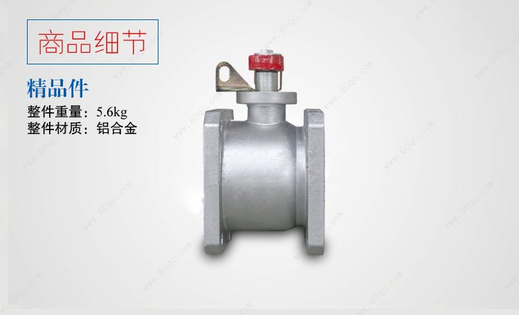 灑水車直通球閥,油罐車直通球閥 灑水車直通球閥,油罐車直通球閥