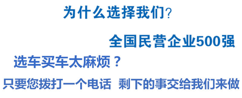 撥打電話剩下的事情我們來給你做